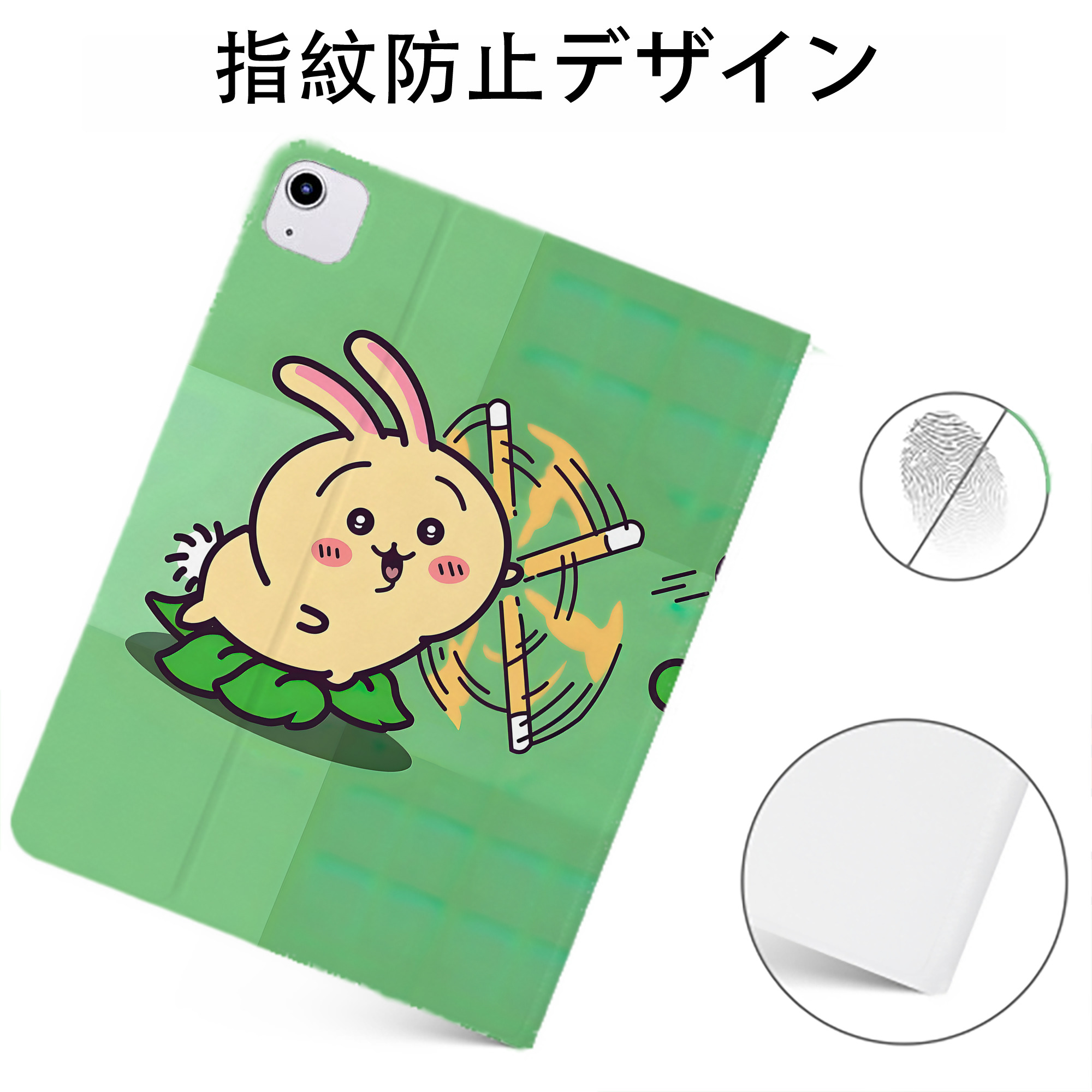（画像用） ちいかわ Chii-kawa IPadケース ペンホルダー付き ブックスタイルデザイン